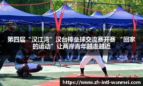 完美电竞官方网站